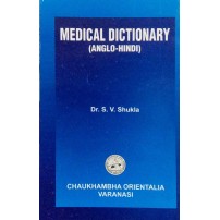 Medical Dictionary (Anglo-Hindi )